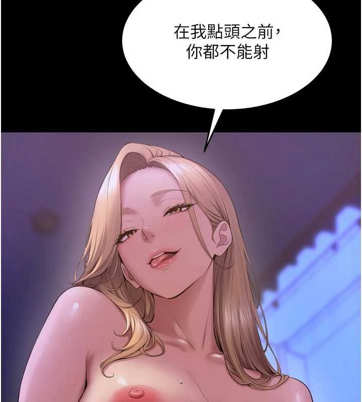狱火重生 - 第77話-我是你的第一順位 - page 88