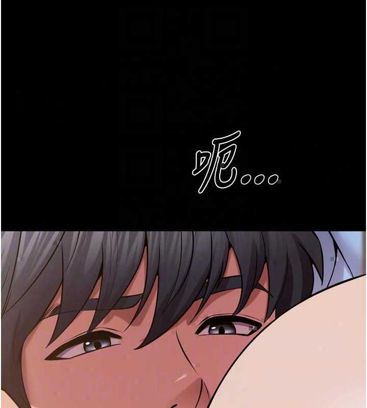 狱火重生 - 第77話-我是你的第一順位 - page 94