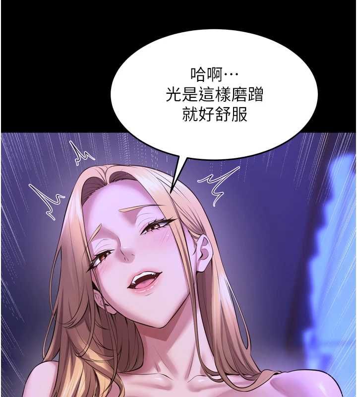 狱火重生 - 第77話-我是你的第一順位 - page 100