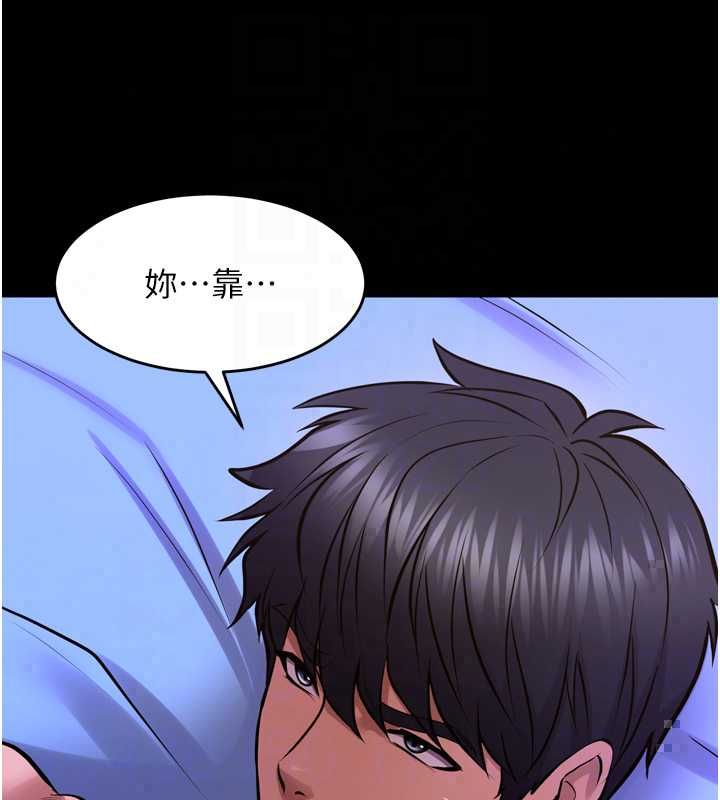 狱火重生 - 第77話-我是你的第一順位 - page 104