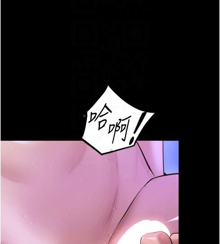 狱火重生 - 第77話-我是你的第一順位 - page 106
