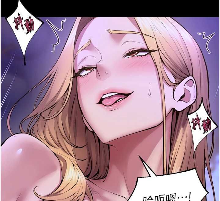 狱火重生 - 第77話-我是你的第一順位 - page 111