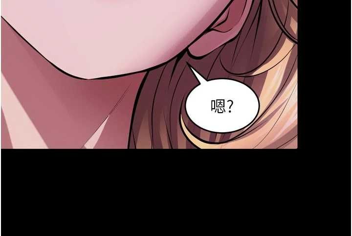 狱火重生 - 第77話-我是你的第一順位 - page 127