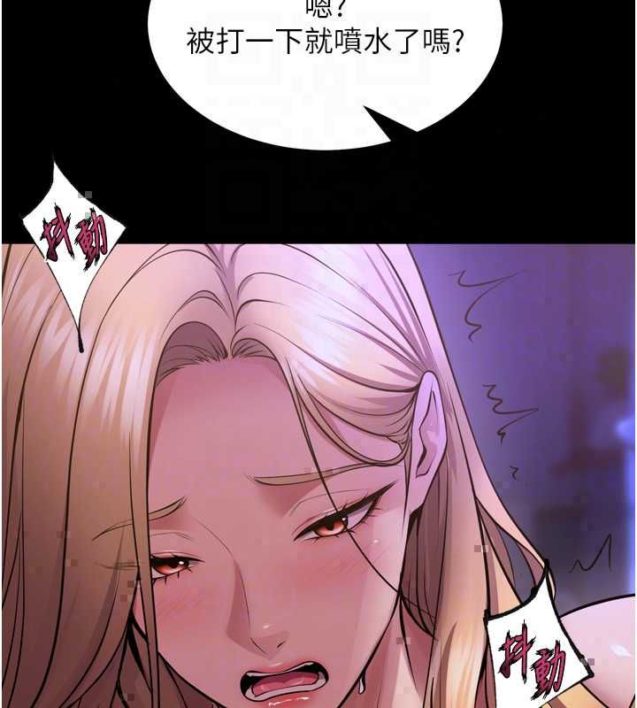 狱火重生 - 第77話-我是你的第一順位 - page 132