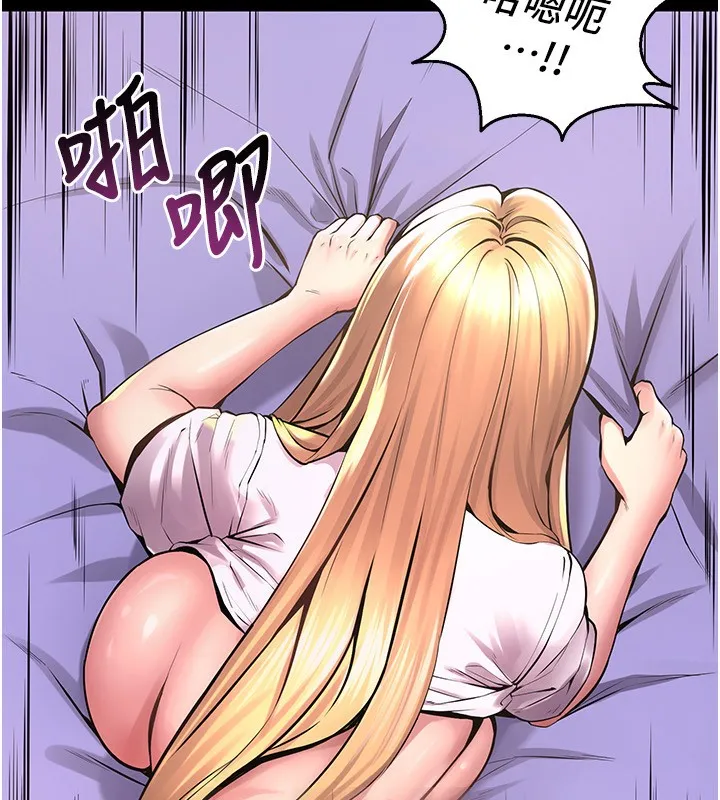 狱火重生 - 第7話-打電話時忍住呻吟聲 - page 10