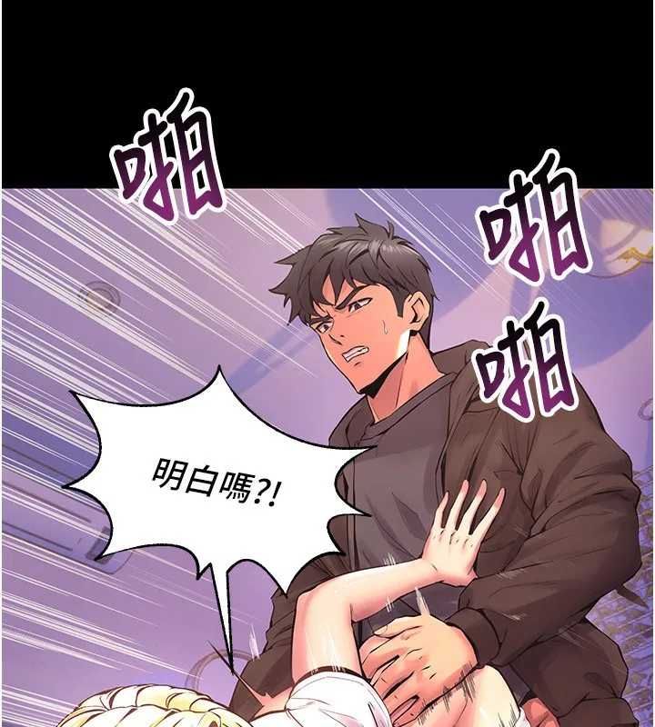 狱火重生 - 第7話-打電話時忍住呻吟聲 - page 17