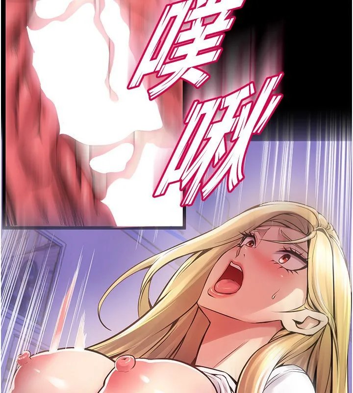 狱火重生 - 第7話-打電話時忍住呻吟聲 - page 27