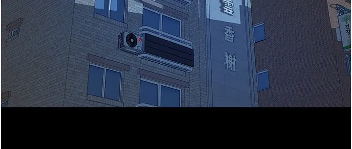 狱火重生 - 第7話-打電話時忍住呻吟聲 - page 33