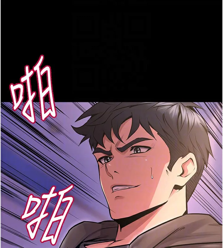 狱火重生 - 第7話-打電話時忍住呻吟聲 - page 35