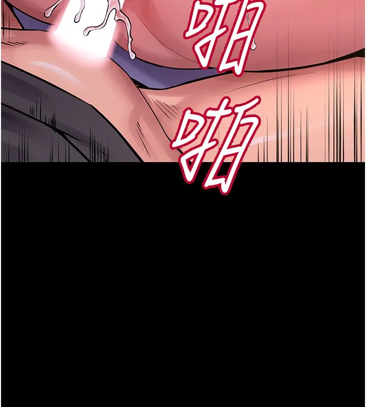 狱火重生 - 第7話-打電話時忍住呻吟聲 - page 40