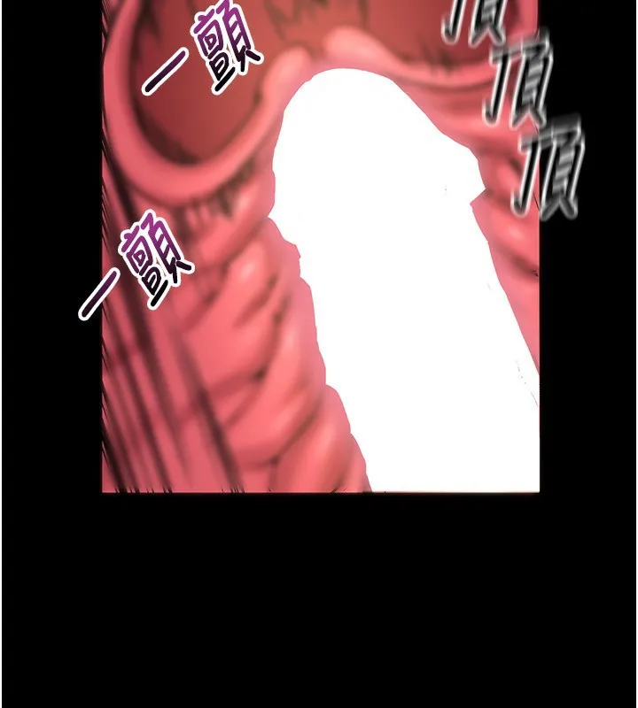 狱火重生 - 第7話-打電話時忍住呻吟聲 - page 54