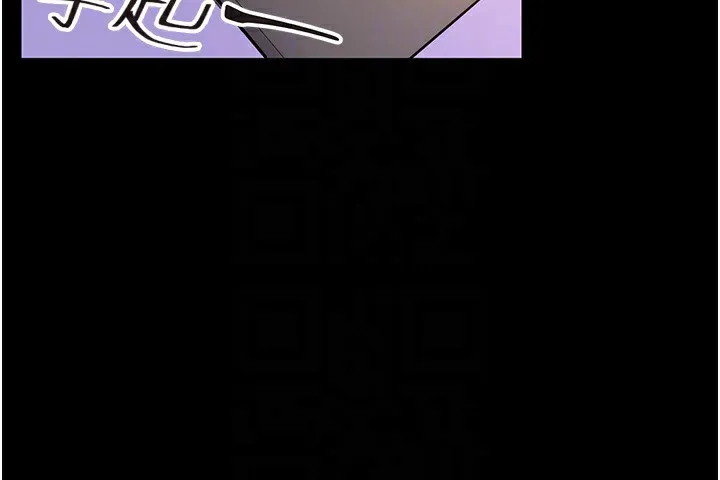 狱火重生 - 第7話-打電話時忍住呻吟聲 - page 67
