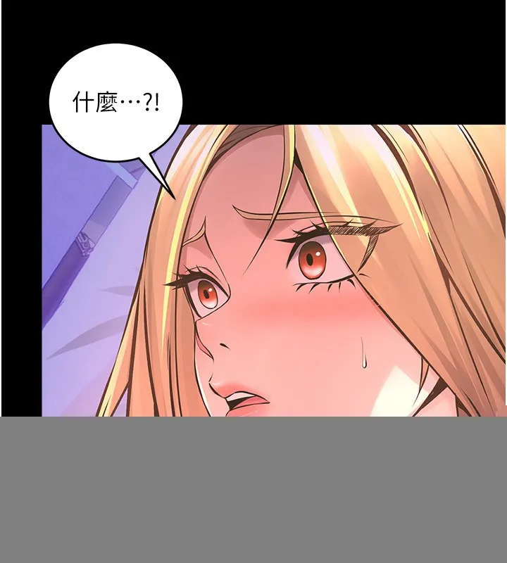 狱火重生 - 第7話-打電話時忍住呻吟聲 - page 68