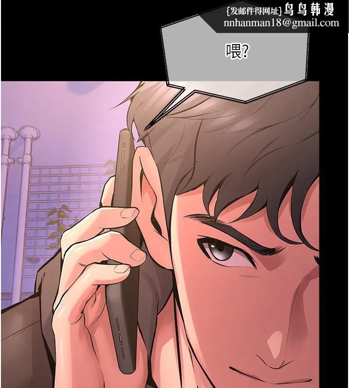 狱火重生 - 第7話-打電話時忍住呻吟聲 - page 69