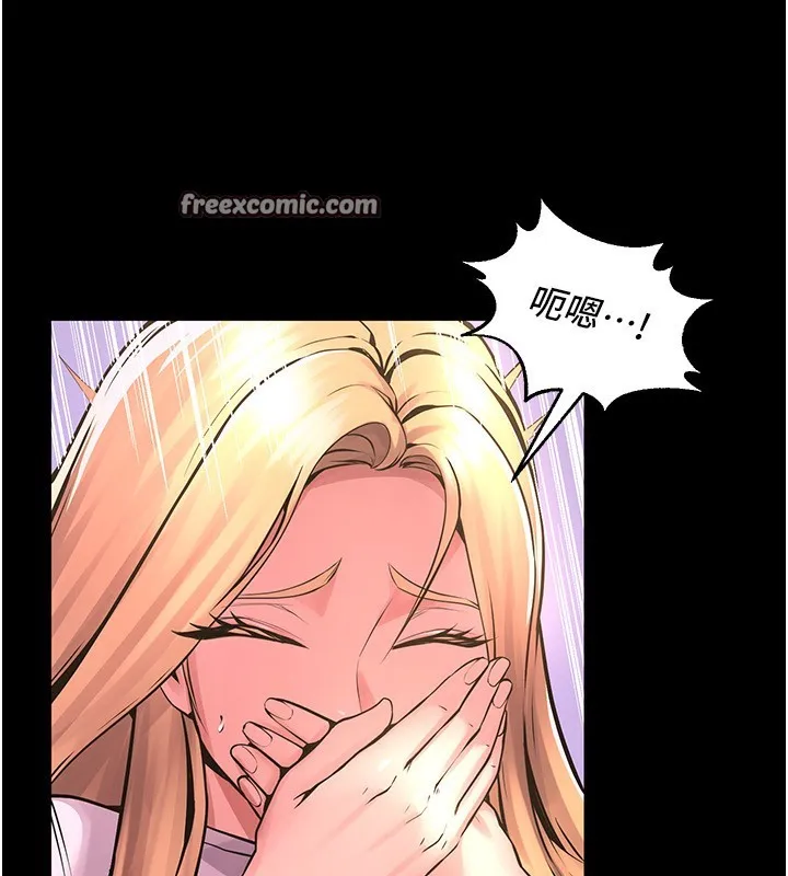 狱火重生 - 第7話-打電話時忍住呻吟聲 - page 75