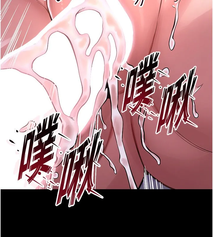 狱火重生 - 第7話-打電話時忍住呻吟聲 - page 78