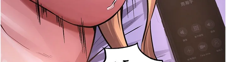 狱火重生 - 第7話-打電話時忍住呻吟聲 - page 80