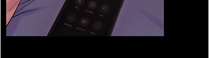 狱火重生 - 第7話-打電話時忍住呻吟聲 - page 94