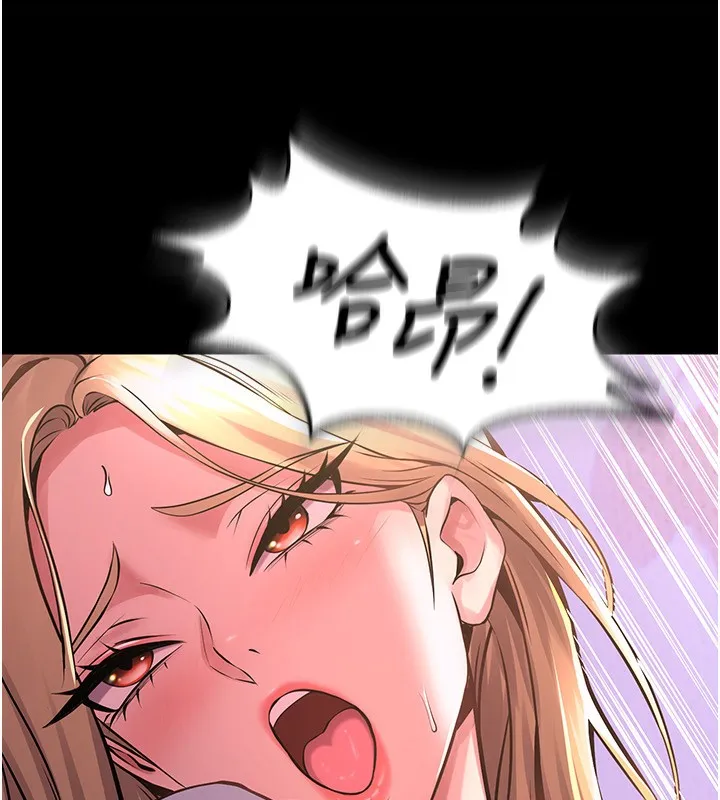 狱火重生 - 第7話-打電話時忍住呻吟聲 - page 100