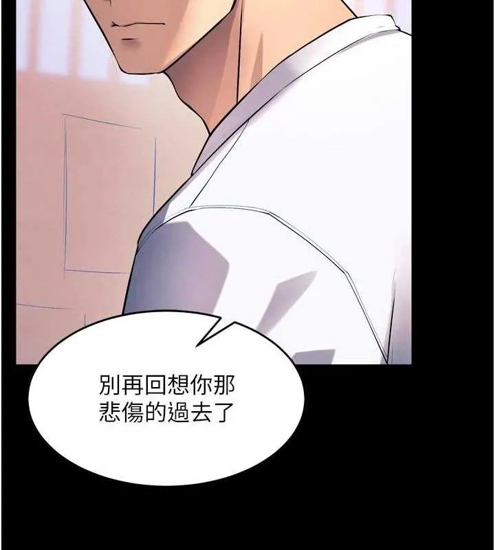 狱火重生 - 第21話-插到人家壞掉為止♥ - page 4