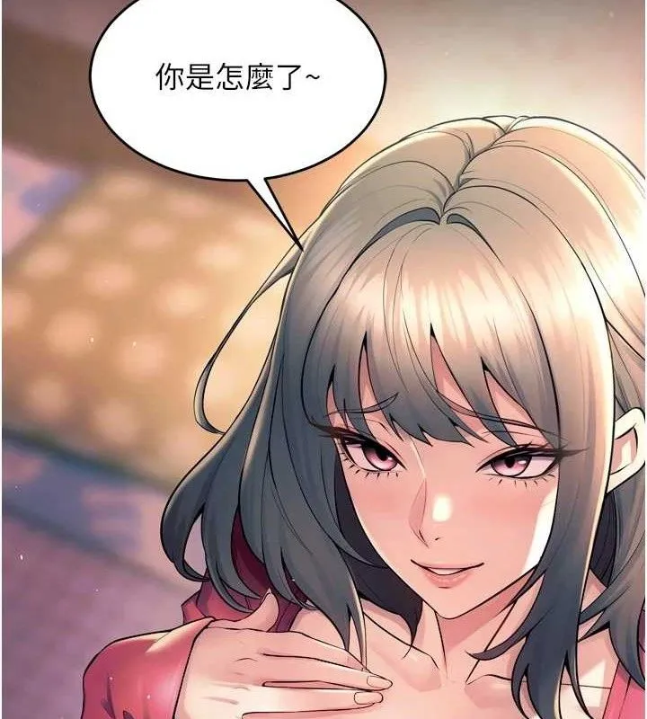 狱火重生 - 第21話-插到人家壞掉為止♥ - page 13