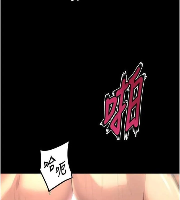 狱火重生 - 第21話-插到人家壞掉為止♥ - page 30