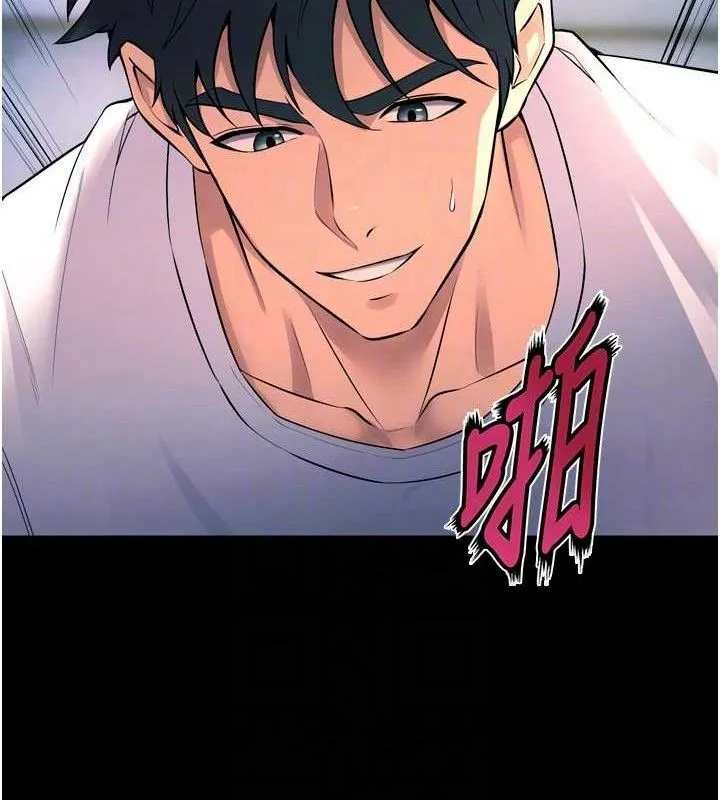 狱火重生 - 第21話-插到人家壞掉為止♥ - page 33