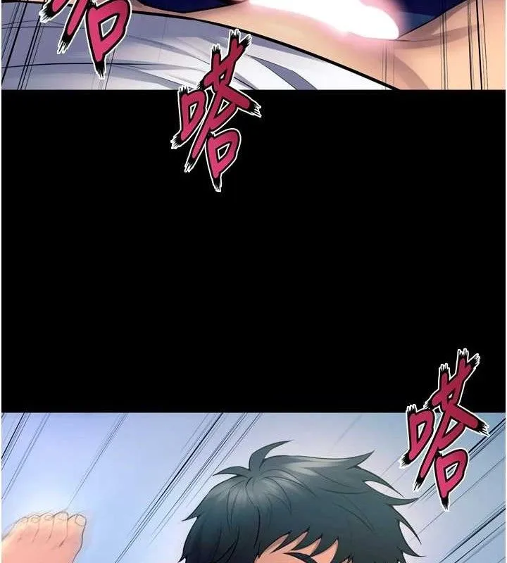狱火重生 - 第21話-插到人家壞掉為止♥ - page 36