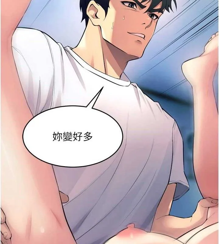 狱火重生 - 第21話-插到人家壞掉為止♥ - page 37
