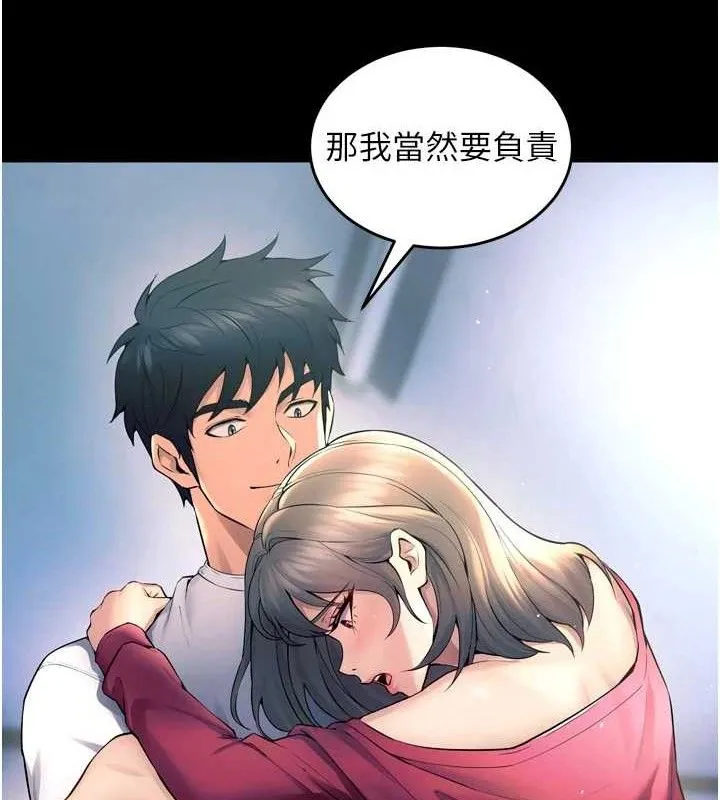 狱火重生 - 第21話-插到人家壞掉為止♥ - page 43