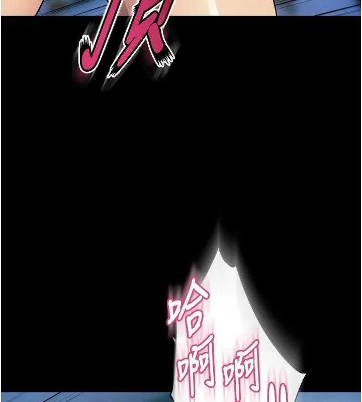 狱火重生 - 第21話-插到人家壞掉為止♥ - page 49