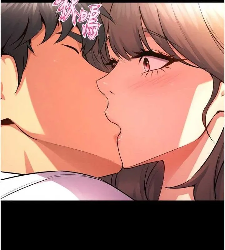狱火重生 - 第21話-插到人家壞掉為止♥ - page 72