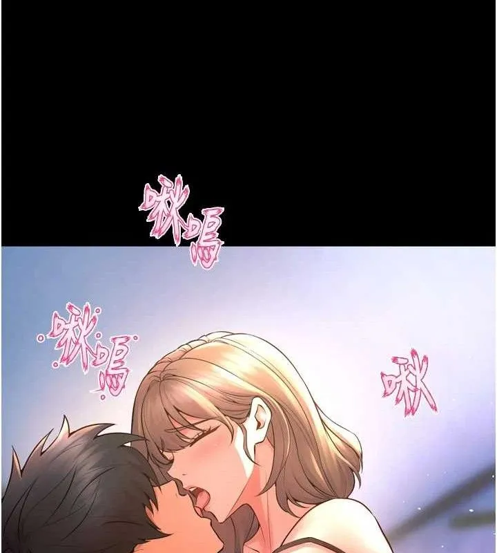狱火重生 - 第21話-插到人家壞掉為止♥ - page 73