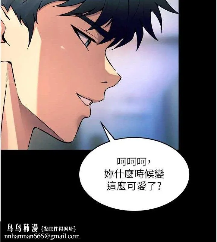 狱火重生 - 第21話-插到人家壞掉為止♥ - page 78