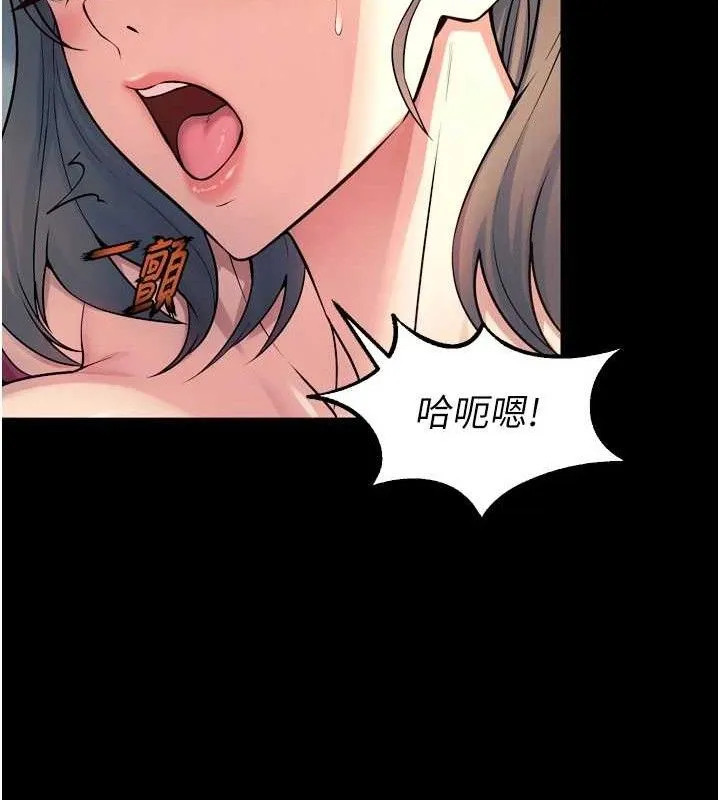 狱火重生 - 第21話-插到人家壞掉為止♥ - page 85