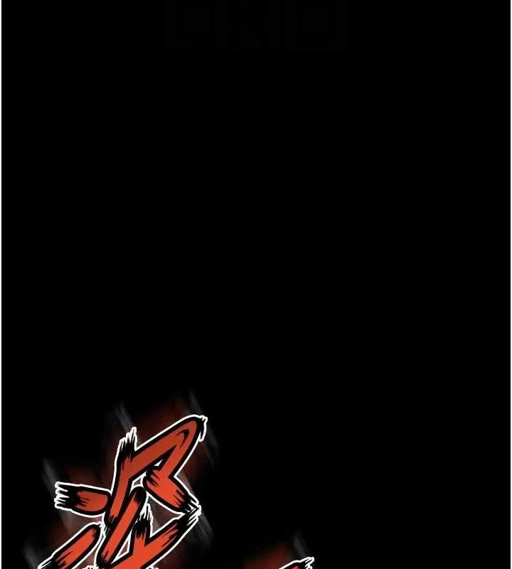 狱火重生 - 第21話-插到人家壞掉為止♥ - page 101