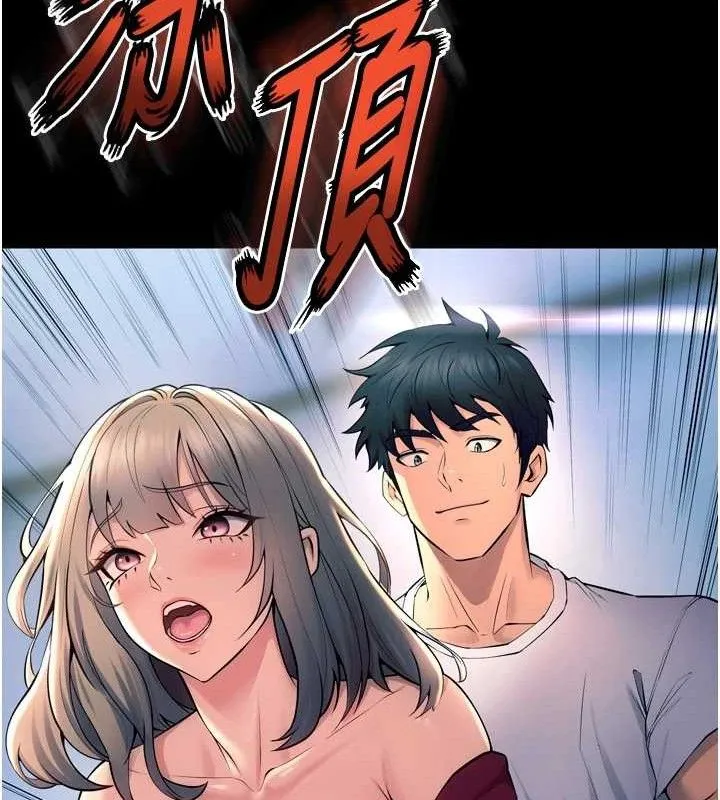 狱火重生 - 第21話-插到人家壞掉為止♥ - page 102
