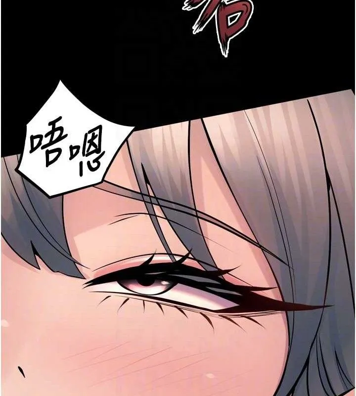 狱火重生 - 第21話-插到人家壞掉為止♥ - page 106