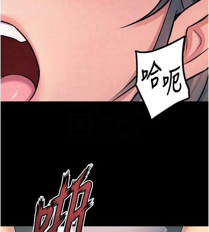 狱火重生 - 第21話-插到人家壞掉為止♥ - page 107