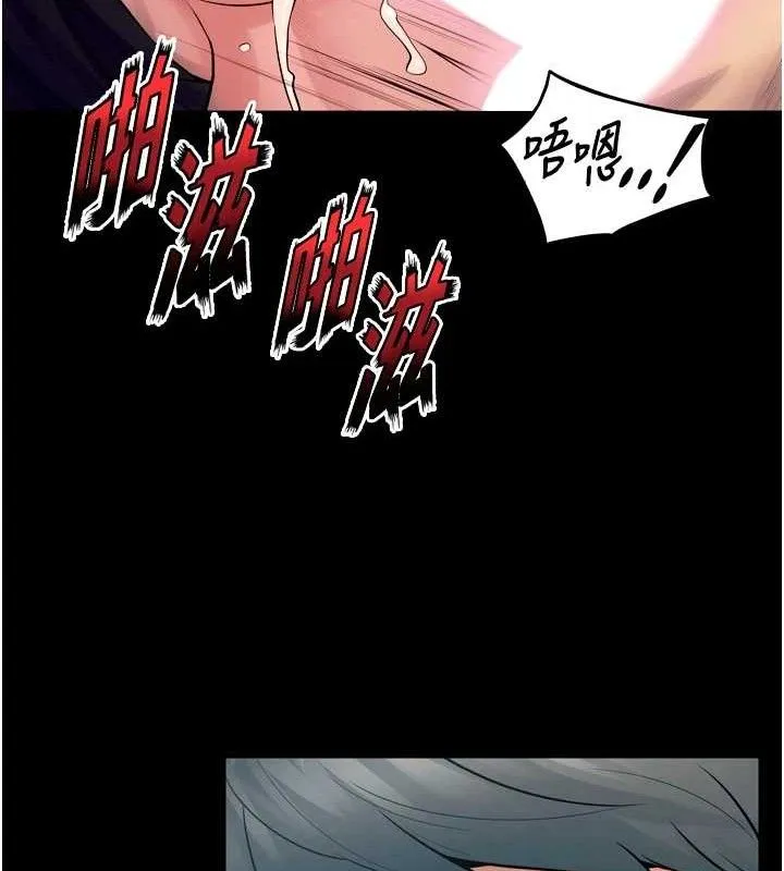 狱火重生 - 第21話-插到人家壞掉為止♥ - page 111