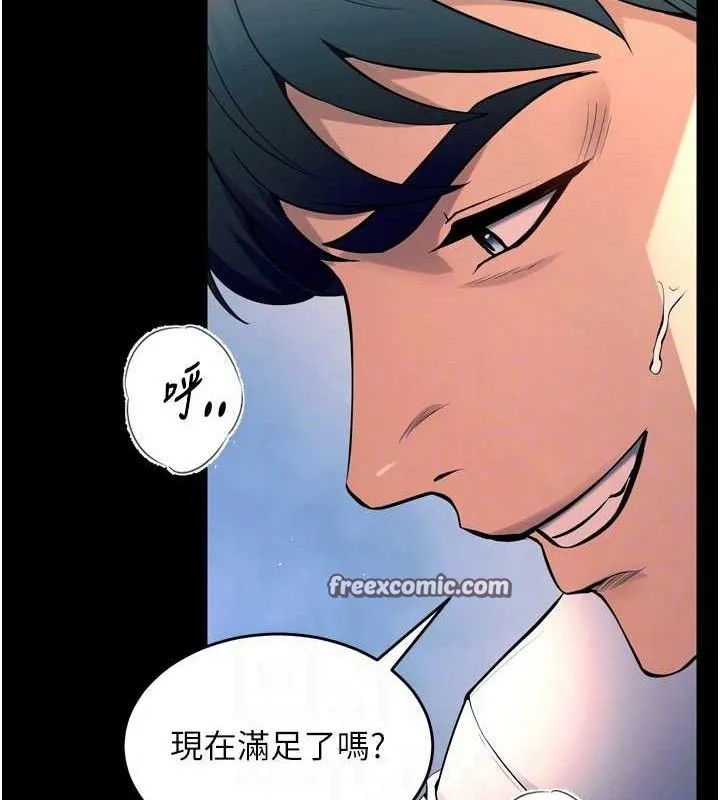 狱火重生 - 第21話-插到人家壞掉為止♥ - page 112