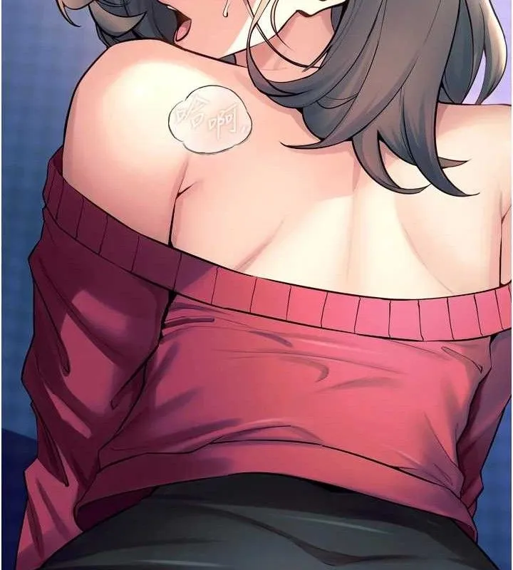 狱火重生 - 第21話-插到人家壞掉為止♥ - page 115