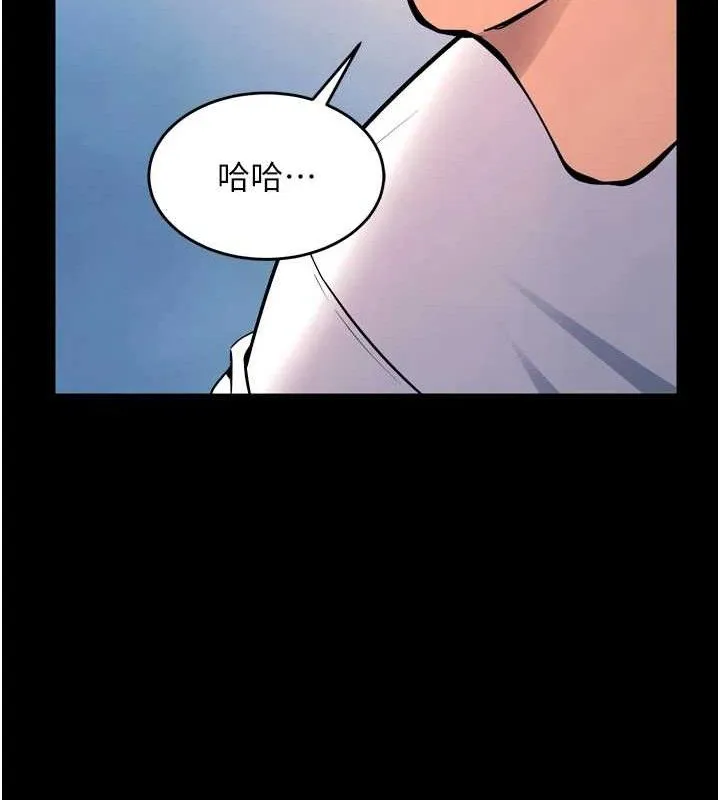 狱火重生 - 第21話-插到人家壞掉為止♥ - page 120