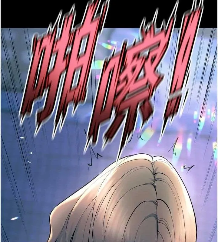 狱火重生 - 第21話-插到人家壞掉為止♥ - page 123