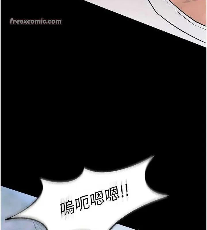 狱火重生 - 第21話-插到人家壞掉為止♥ - page 126