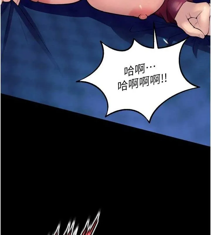 狱火重生 - 第21話-插到人家壞掉為止♥ - page 131