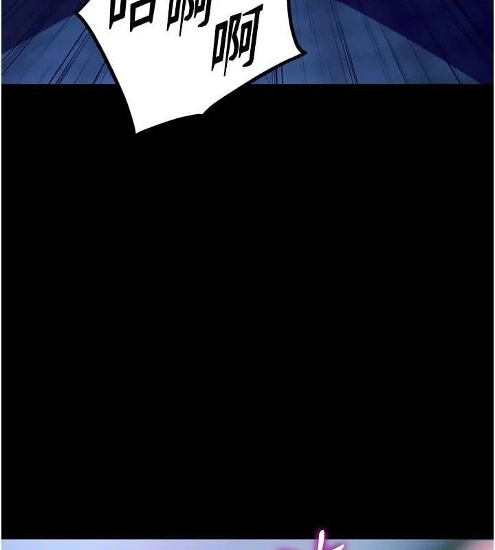 狱火重生 - 第21話-插到人家壞掉為止♥ - page 136