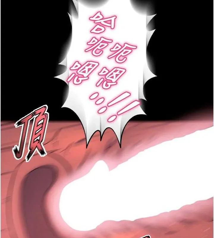 狱火重生 - 第21話-插到人家壞掉為止♥ - page 145