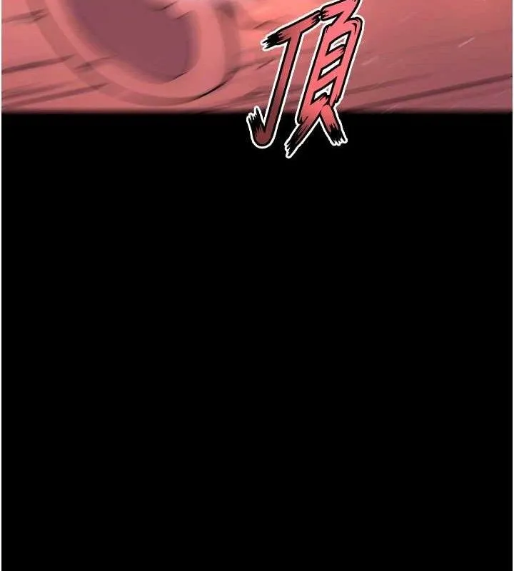 狱火重生 - 第21話-插到人家壞掉為止♥ - page 146