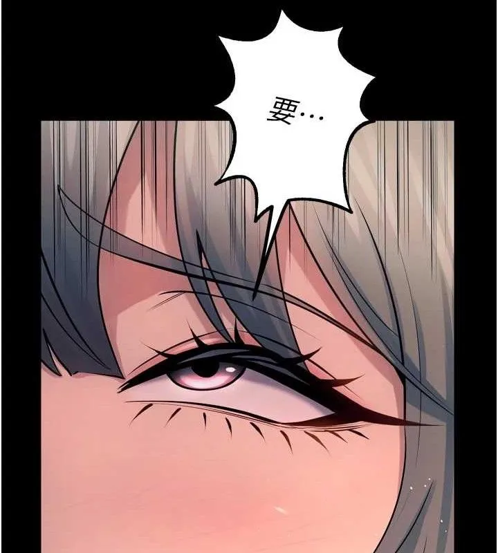 狱火重生 - 第21話-插到人家壞掉為止♥ - page 147